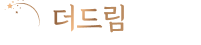 더드림한의원 화명