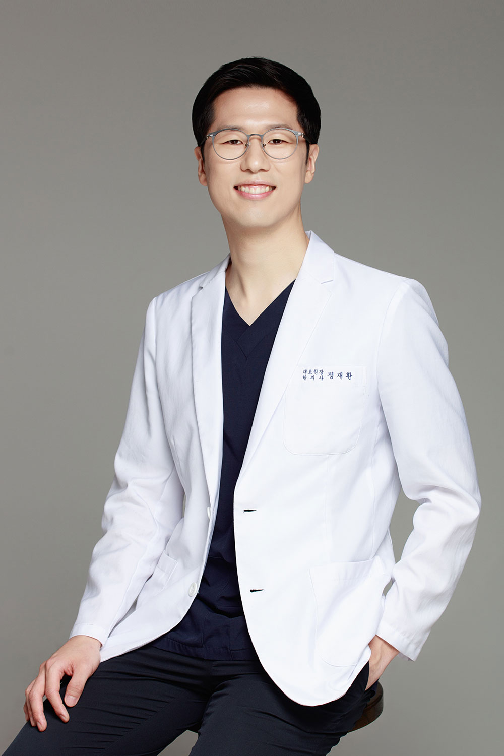 더드림한의원 정재환 원장님